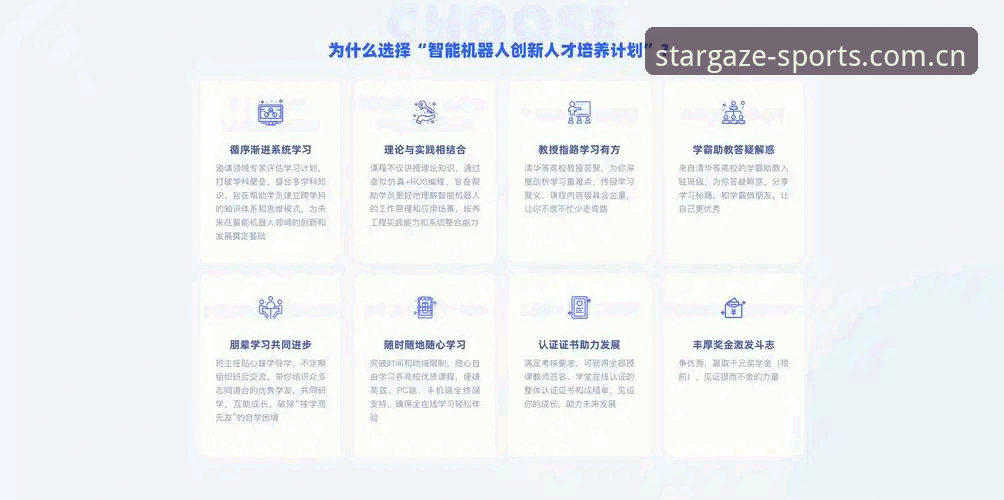 星空体育官网官方 星空体育平台完整操作教程:从官网登录到版本更新全指南